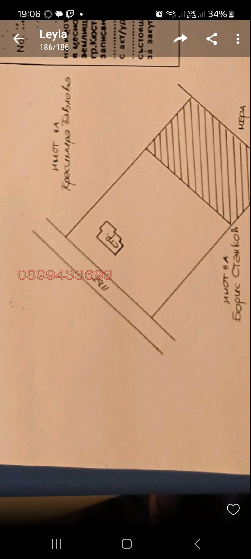 Продава КЪЩА, с. Полетинци, област Кюстендил