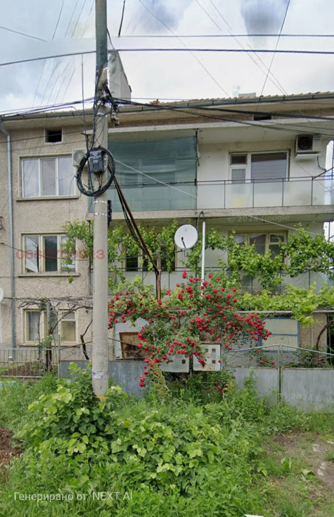 Продава КЪЩА, гр. Разград, Житница