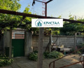 Продава КЪЩА, област Пловдив, с. Войсил • 84980 € • 50890654 — Holmes.bg