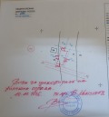 Продава ПАРЦЕЛ, гр. София, Симеоново, снимка 11