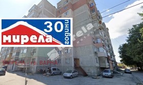 1 bedroom Avtogara, Varna