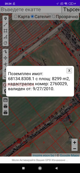 ������� ������ | Imot.bg � ����� ������ 12