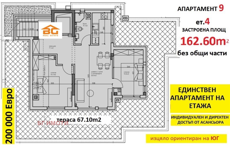 Продава  3-стаен град Варна , Кайсиева градина , 163 кв.м | 55386673