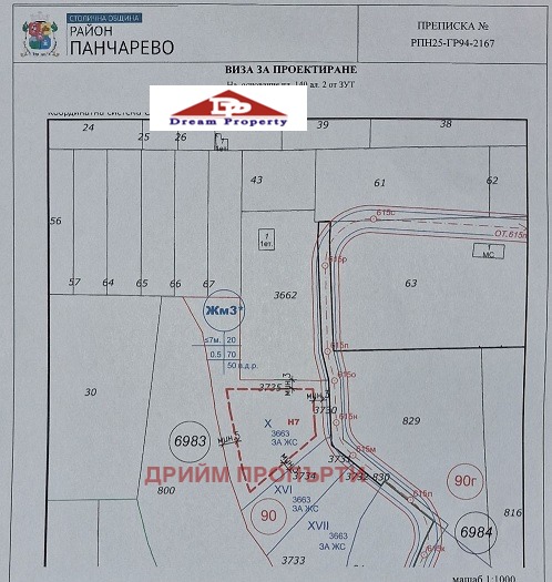Продава ПАРЦЕЛ, гр. София, с. Бистрица, снимка 2 - Парцели - 52332252