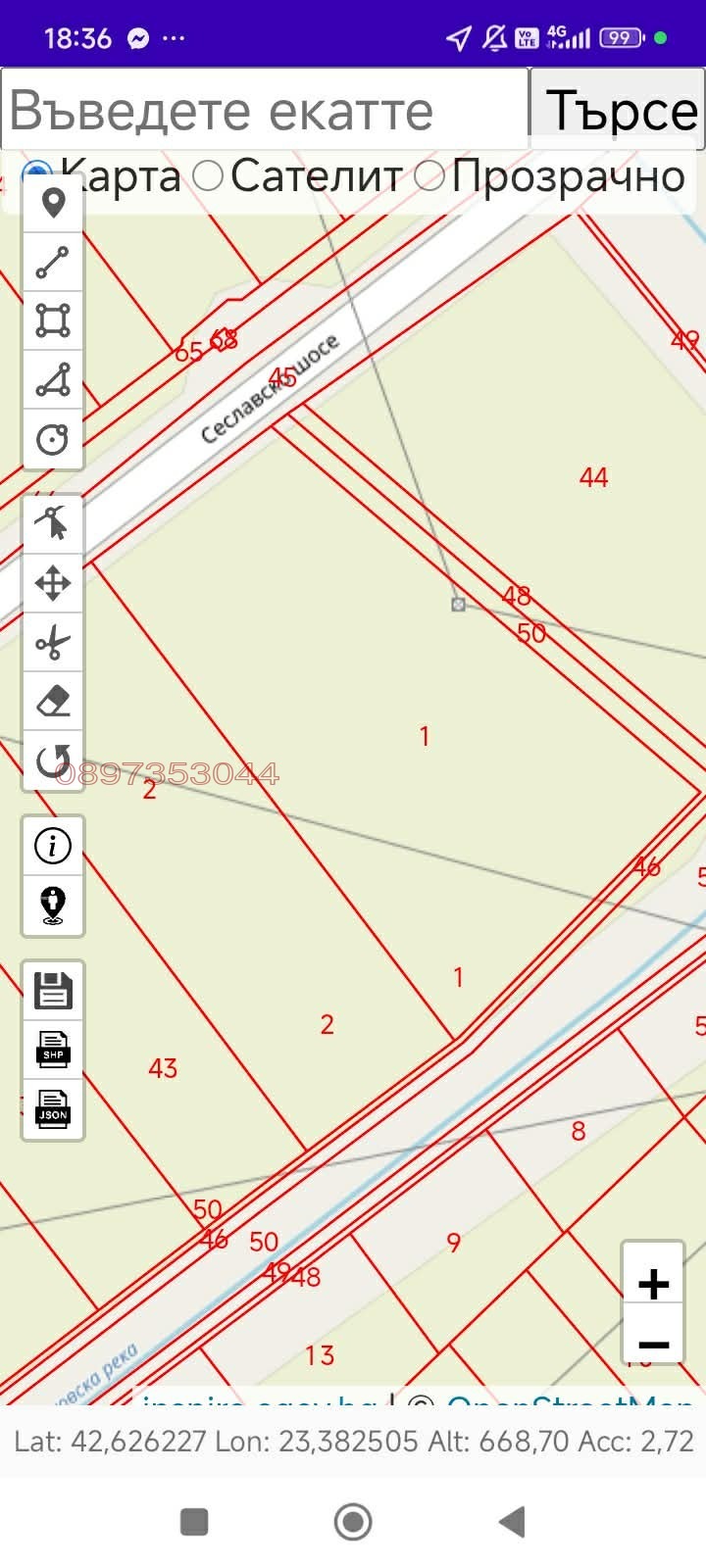 Продава ПАРЦЕЛ, гр. София, Кремиковци, снимка 10 - Парцели - 55397886
