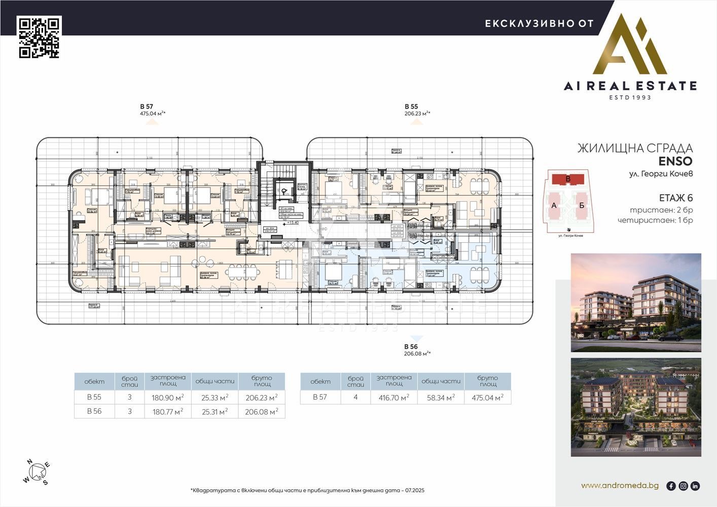 Продава 3-СТАЕН, гр. Плевен, Широк център, снимка 3 - Апартаменти - 51300887