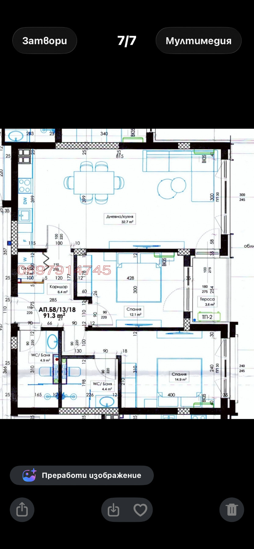 Продава 3-СТАЕН, гр. Пловдив, Кършияка, снимка 2 - Апартаменти - 55825085