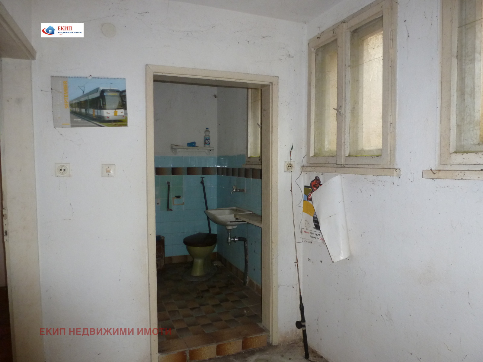 Продава КЪЩА, гр. Своге, област София област, снимка 10 - Къщи - 54071717