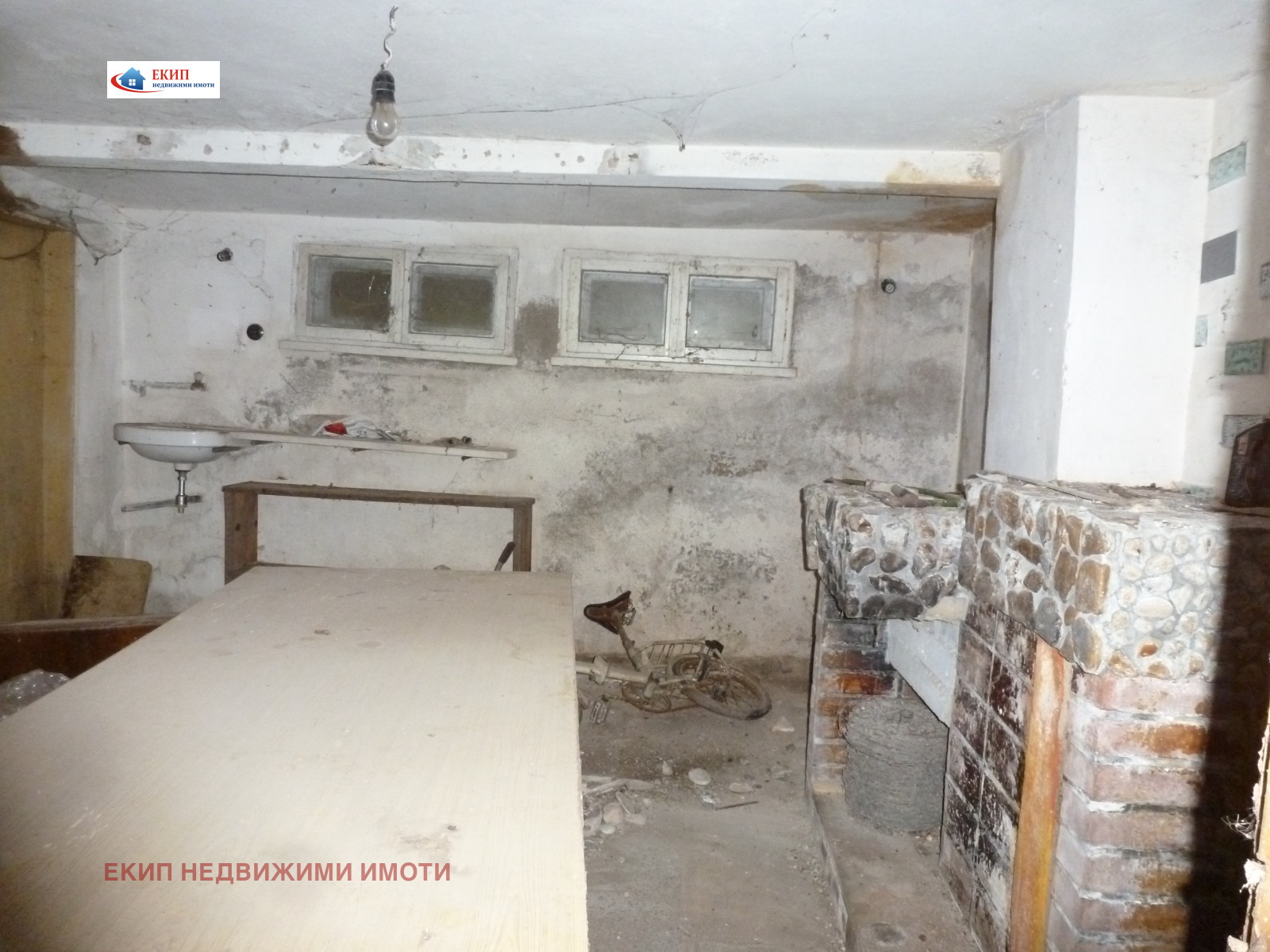 Продава КЪЩА, гр. Своге, област София област, снимка 15 - Къщи - 54071717