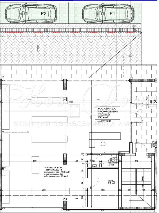 ������� ������� | Imot.bg � ����������� 1