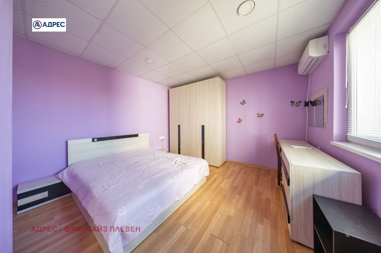 ������� 2-����� | Imot.bg � ����������� 1