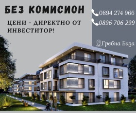 1 Schlafzimmer Hristo Smirnenski, Plowdiw