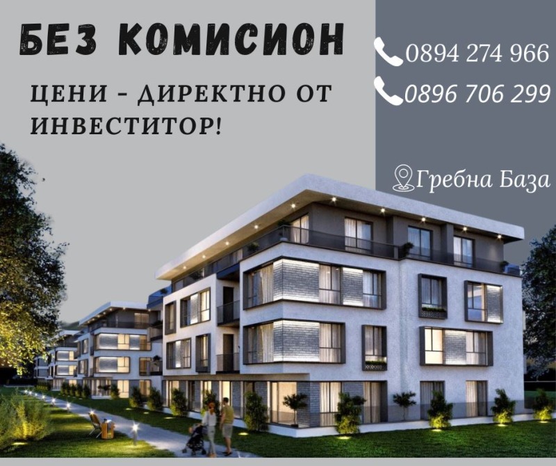Myytävänä  1 makuuhuone Plovdiv , Hristo Smirnenski , 105 neliömetriä | 71739322