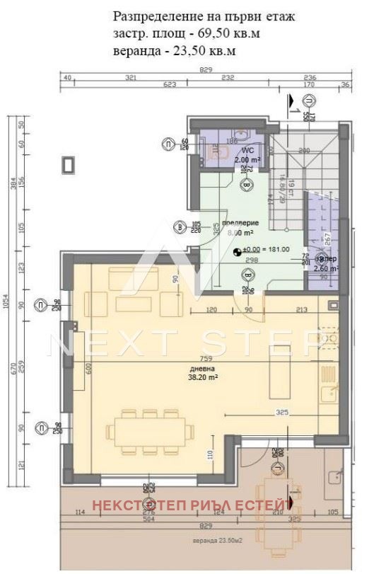 Продава  Къща област Пловдив , с. Марково , 175 кв.м | 42090527 - изображение [7]