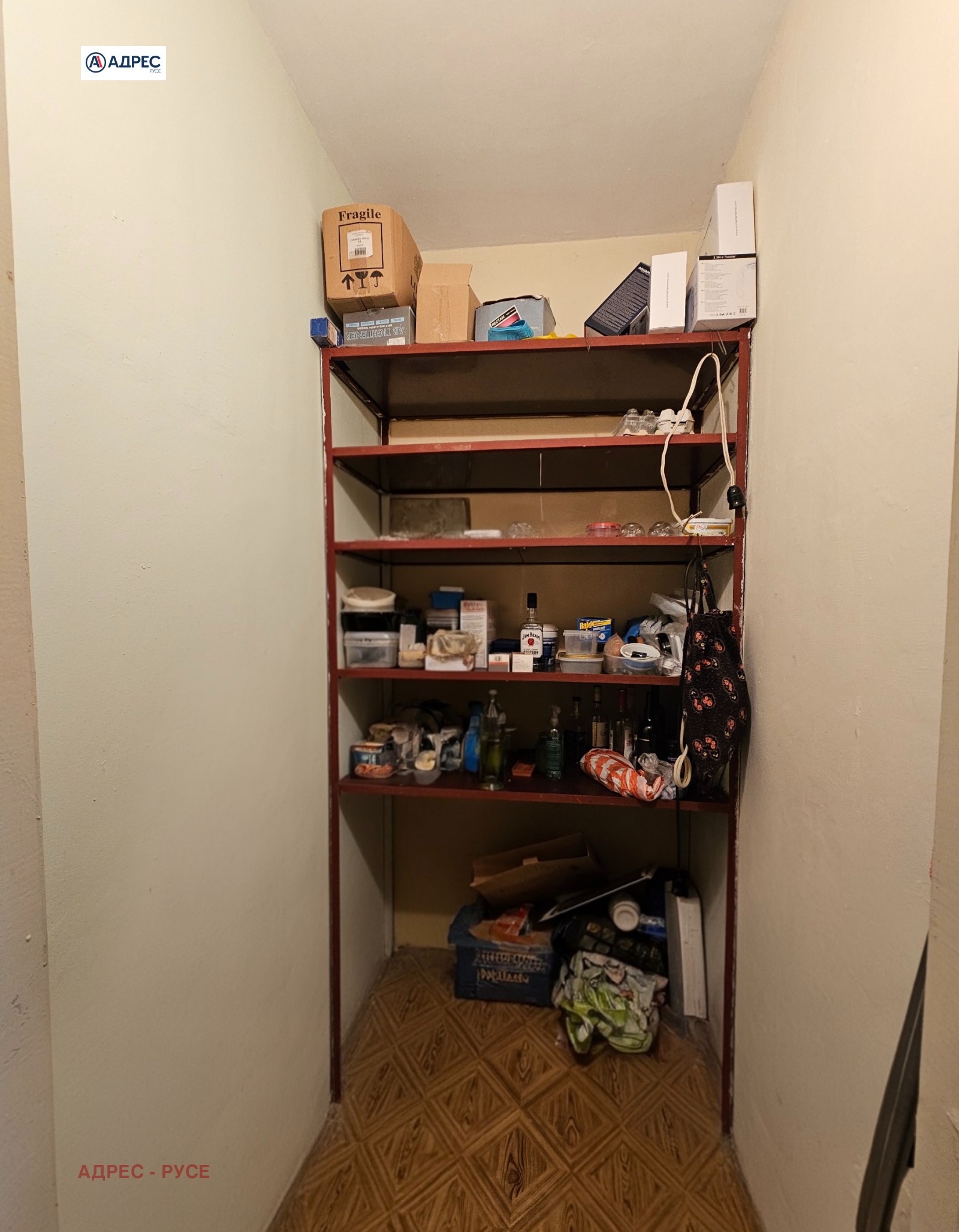 Продава 3-СТАЕН, гр. Русе, Възраждане, снимка 14 - Апартаменти - 56374717