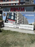 Продава ГАРАЖ, ПАРКОМЯСТО, град София, Люлин 2 • 17300 € • 32342821 — Holmes.bg