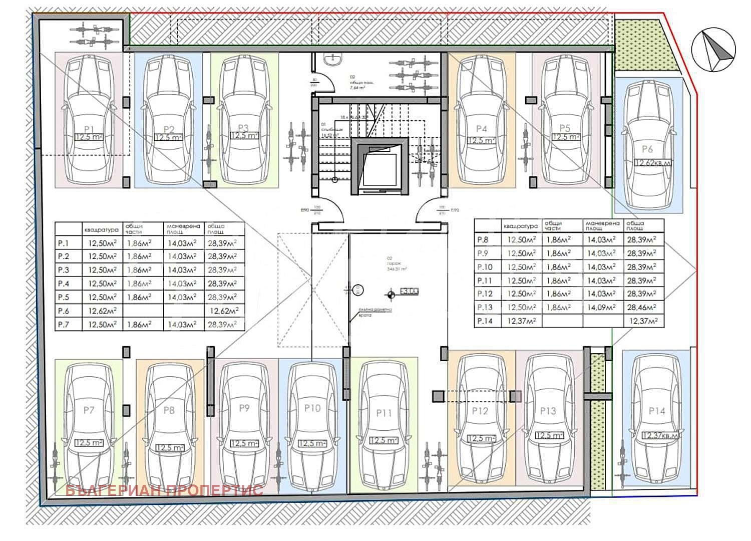 Продава 2-СТАЕН | Imot.bg — изображение 2