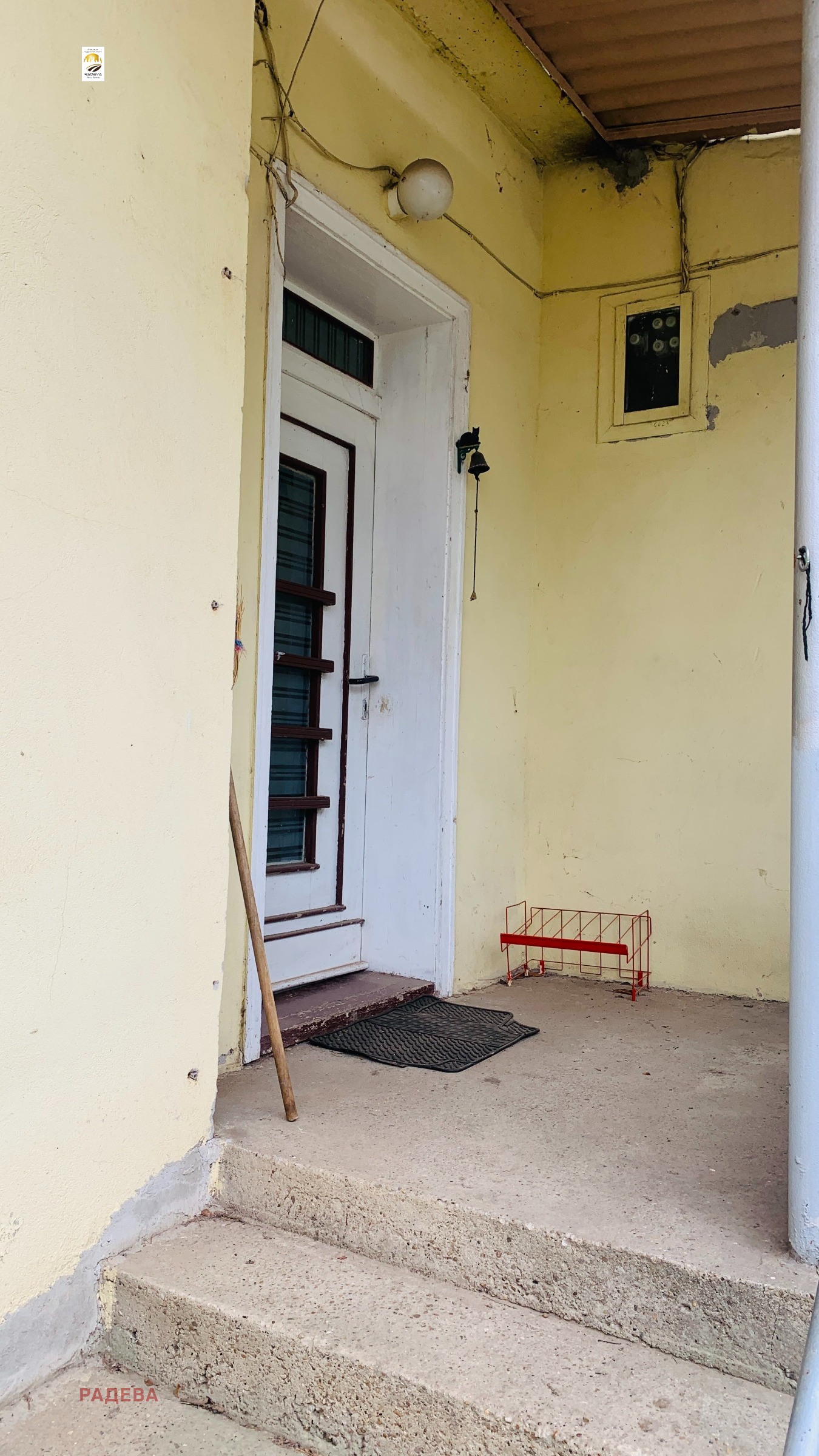 ������� ���� | Imot.bg � ����������� 6