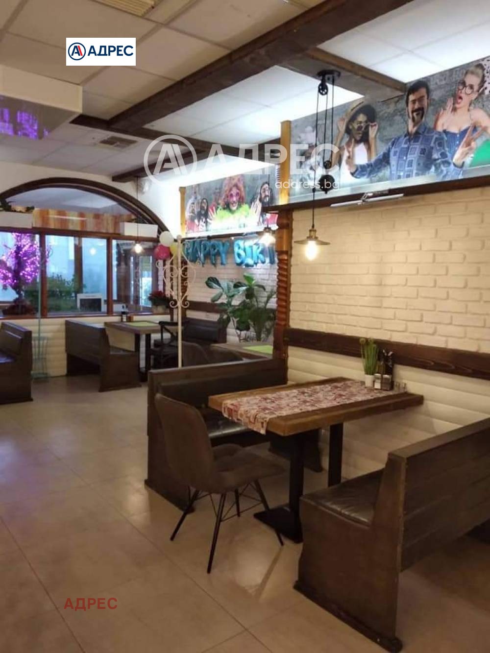 ������� ����. ��������� | Imot.bg � ����������� 3