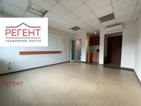 Office Tsentar, Gabrovo 1