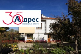 Продажба на къщи в град Бургас - изображение 5 