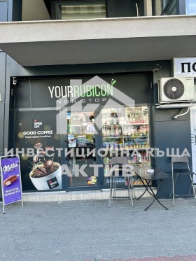 Comercio Karshiyaka, Plovdiv