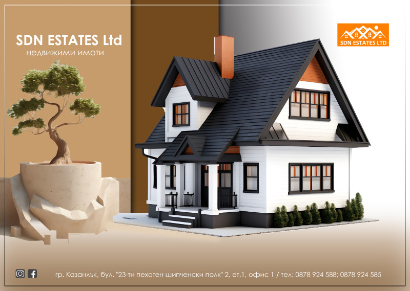 For Sale  House region Stara Zagora  , Dunavtsi , 130 sq.m | 45634803 - image [16]