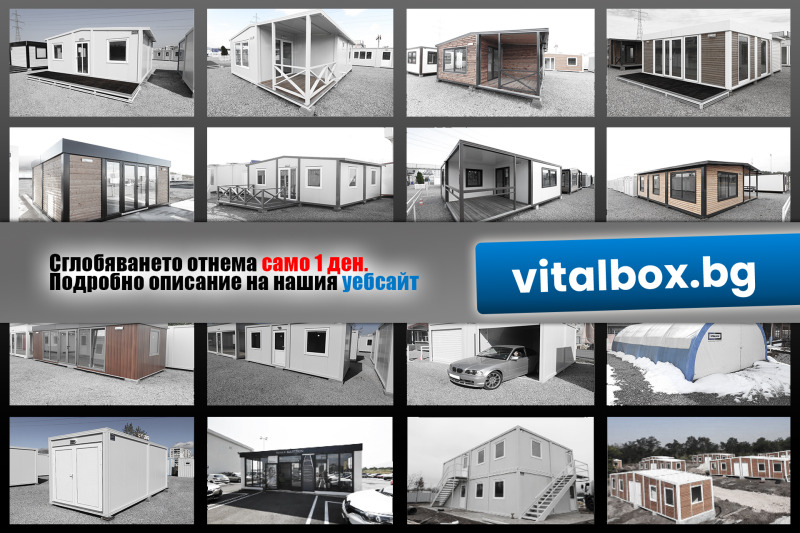 Продава КЪЩА, гр. Асеновград, област Пловдив, снимка 9 - Къщи - 52372889