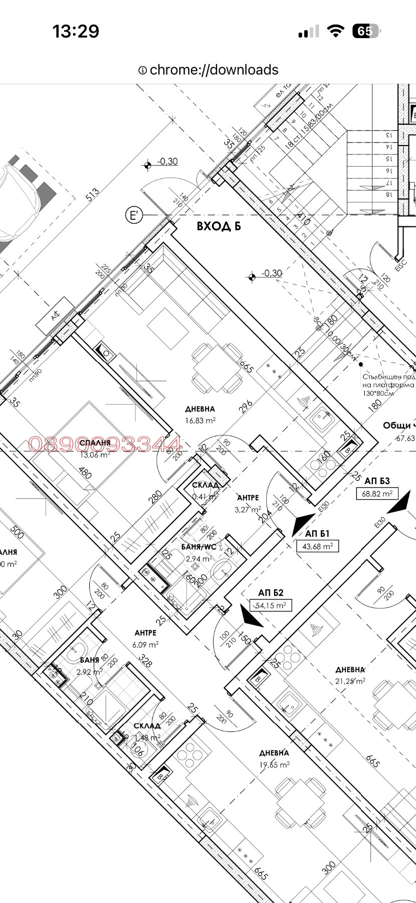 Продава 2-СТАЕН, гр. Пловдив, Христо Смирненски, снимка 10 - Апартаменти - 54710003