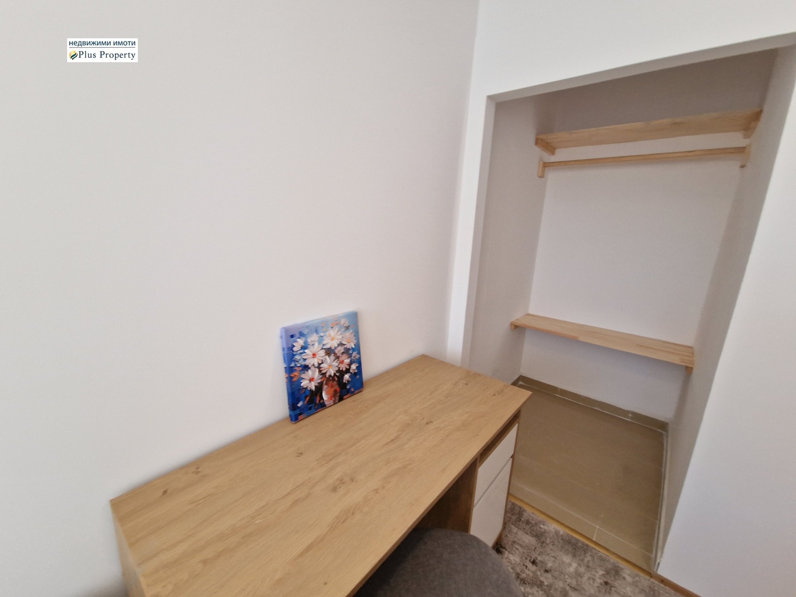 ������� 2-����� | Imot.bg � ����������� 7