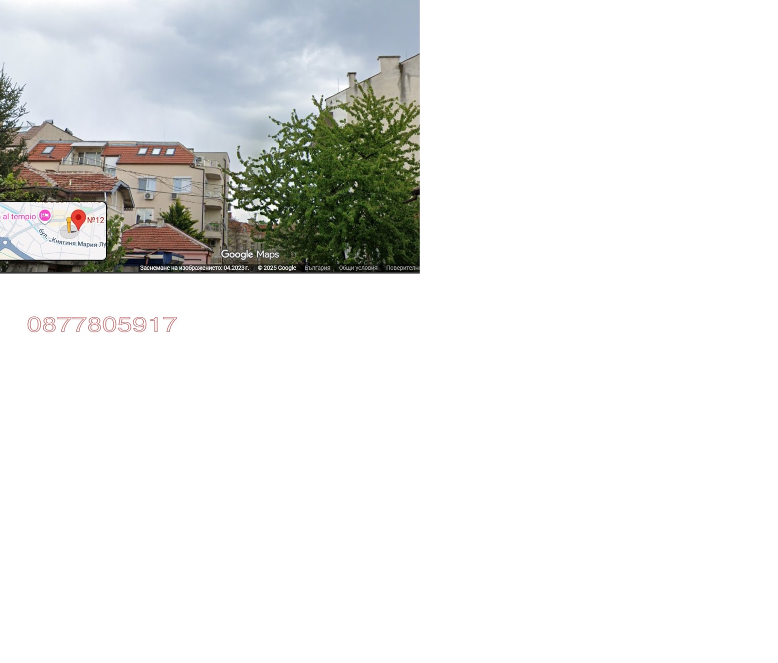 ������� 3-����� | Imot.bg � ����������� 16