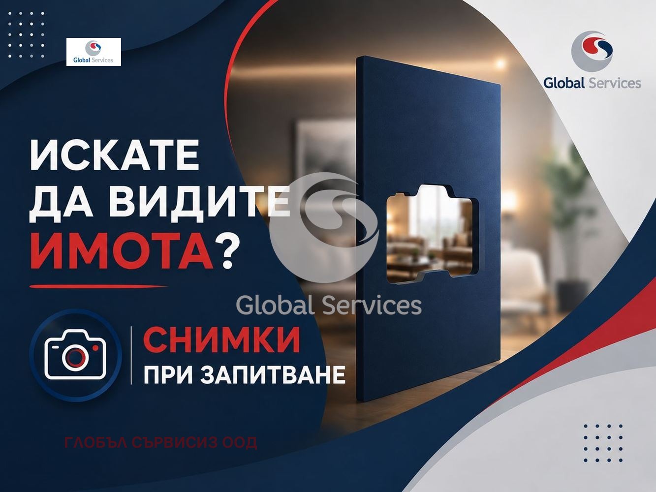 ������� 3-����� | Imot.bg � ����������� 2