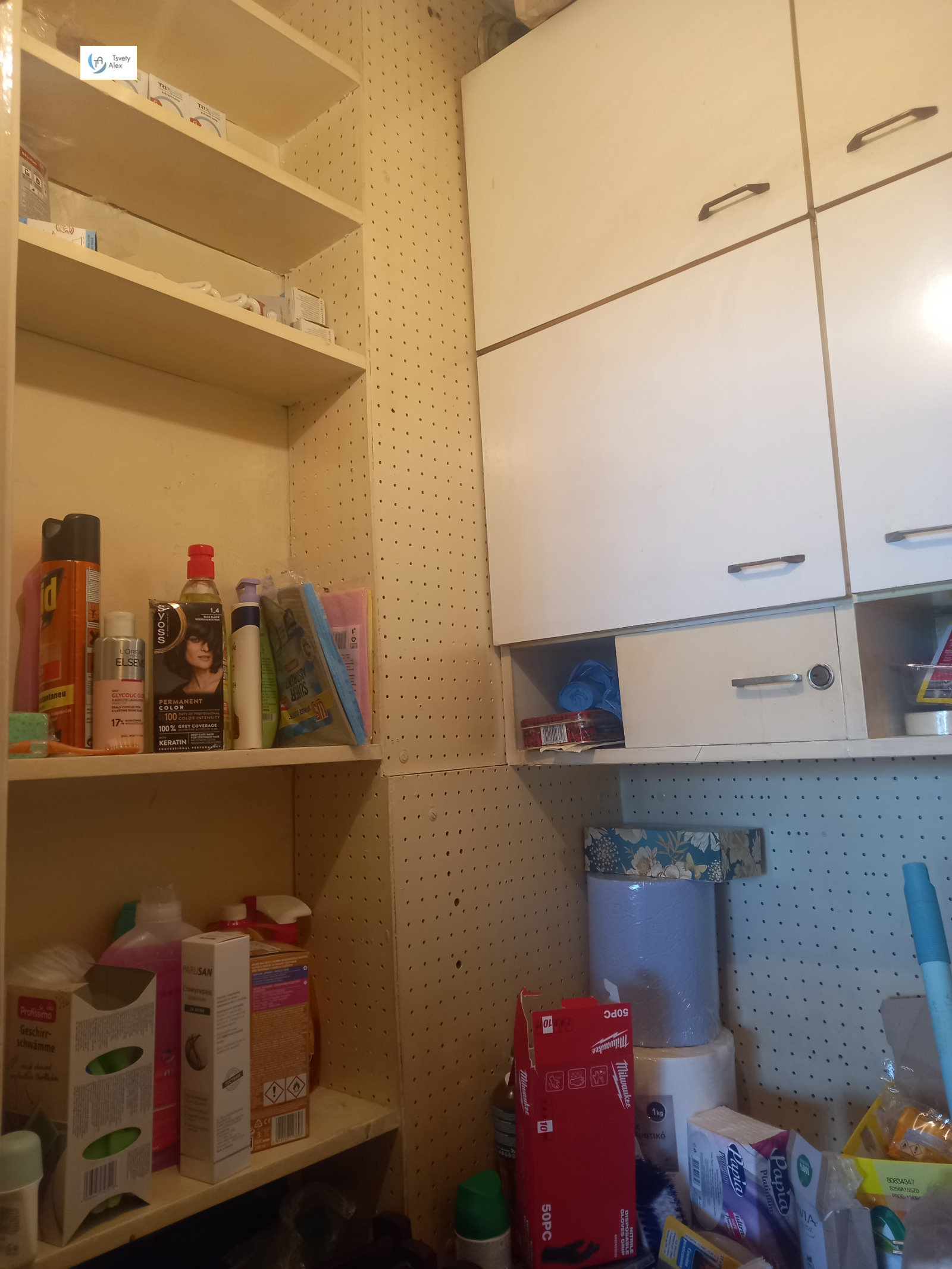 ������� ���������� | Imot.bg � ����������� 16