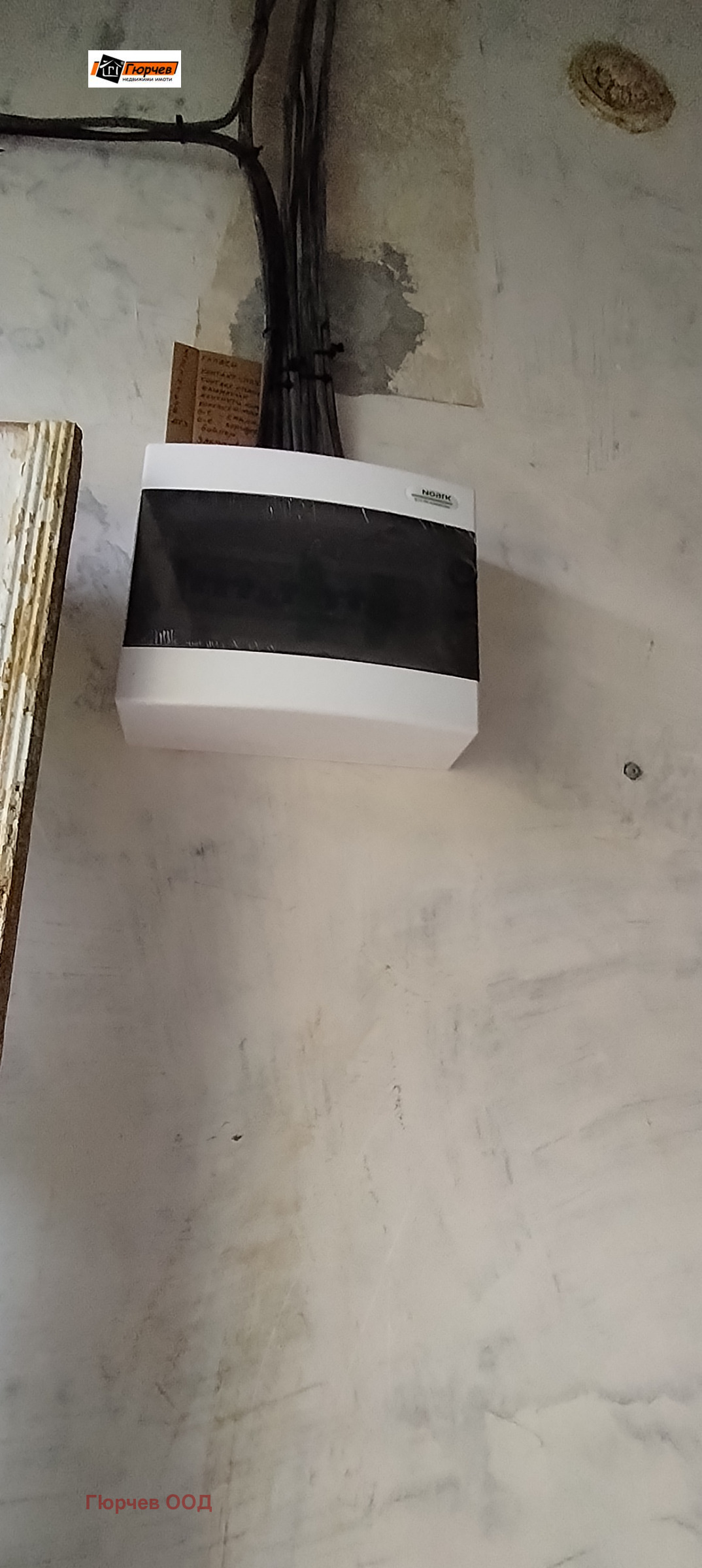 ������� ���� �� ���� | Imot.bg � ����������� 6