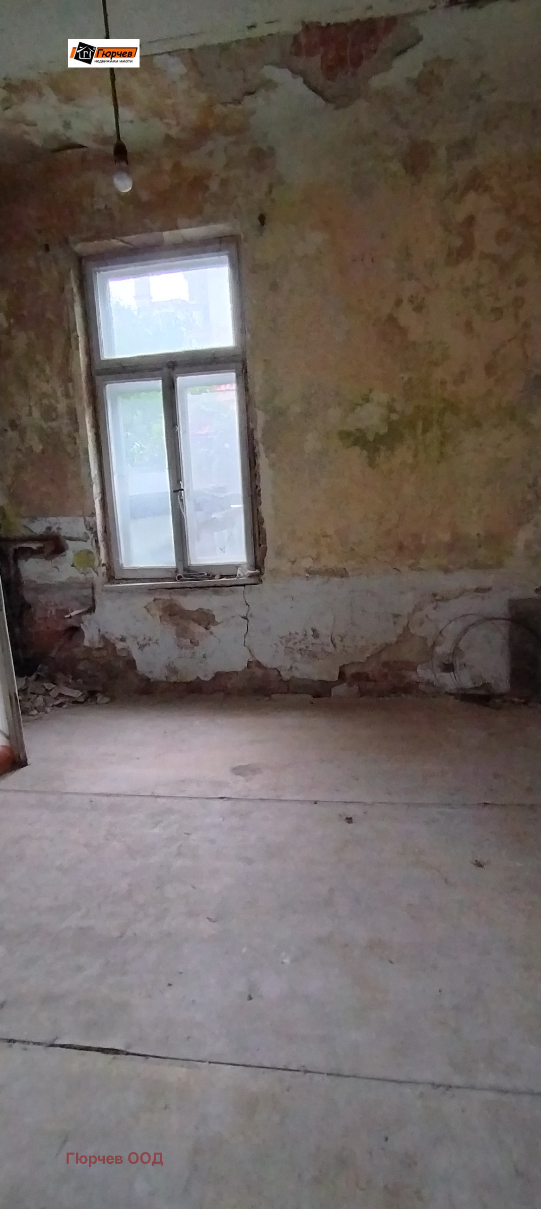 ������� ���� �� ���� | Imot.bg � ����������� 4