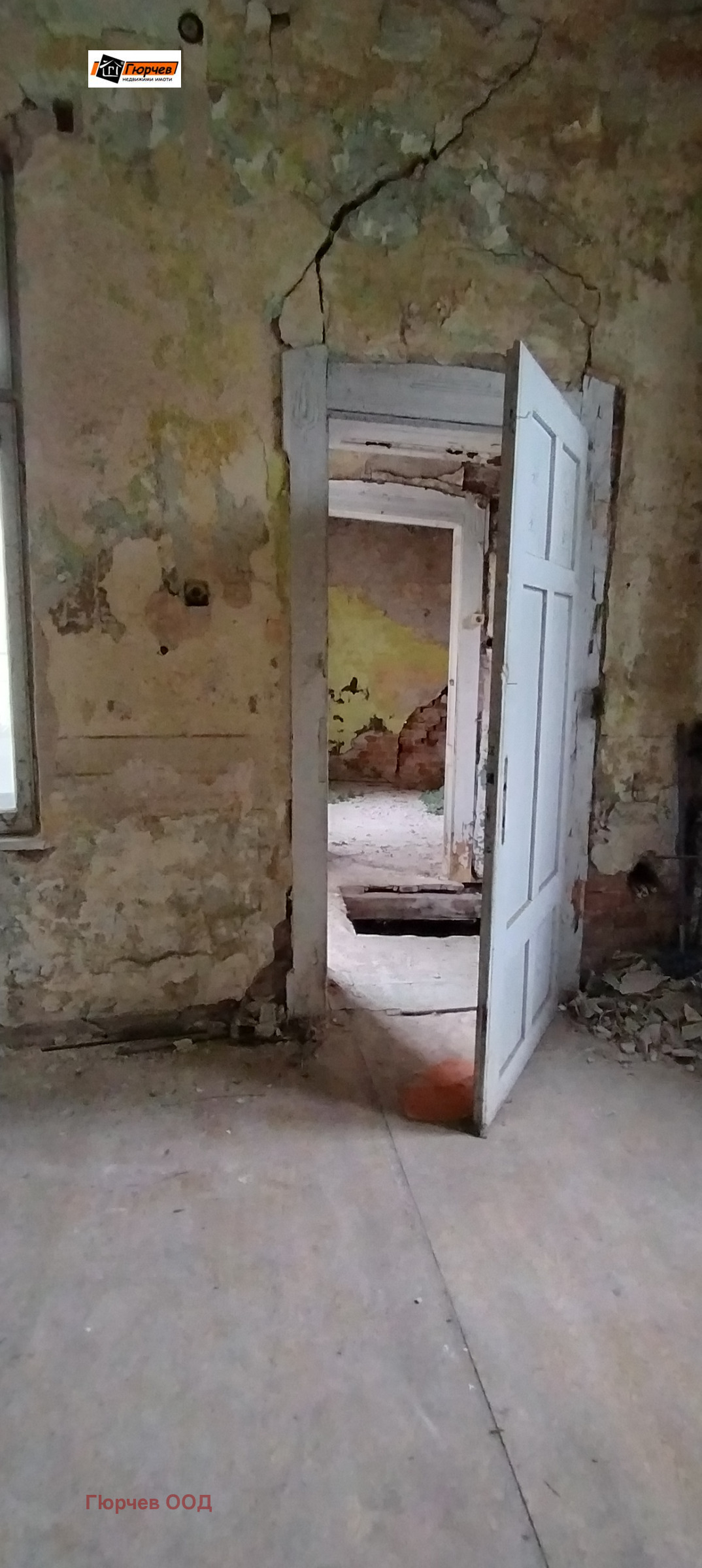 ������� ���� �� ���� | Imot.bg � ����������� 5