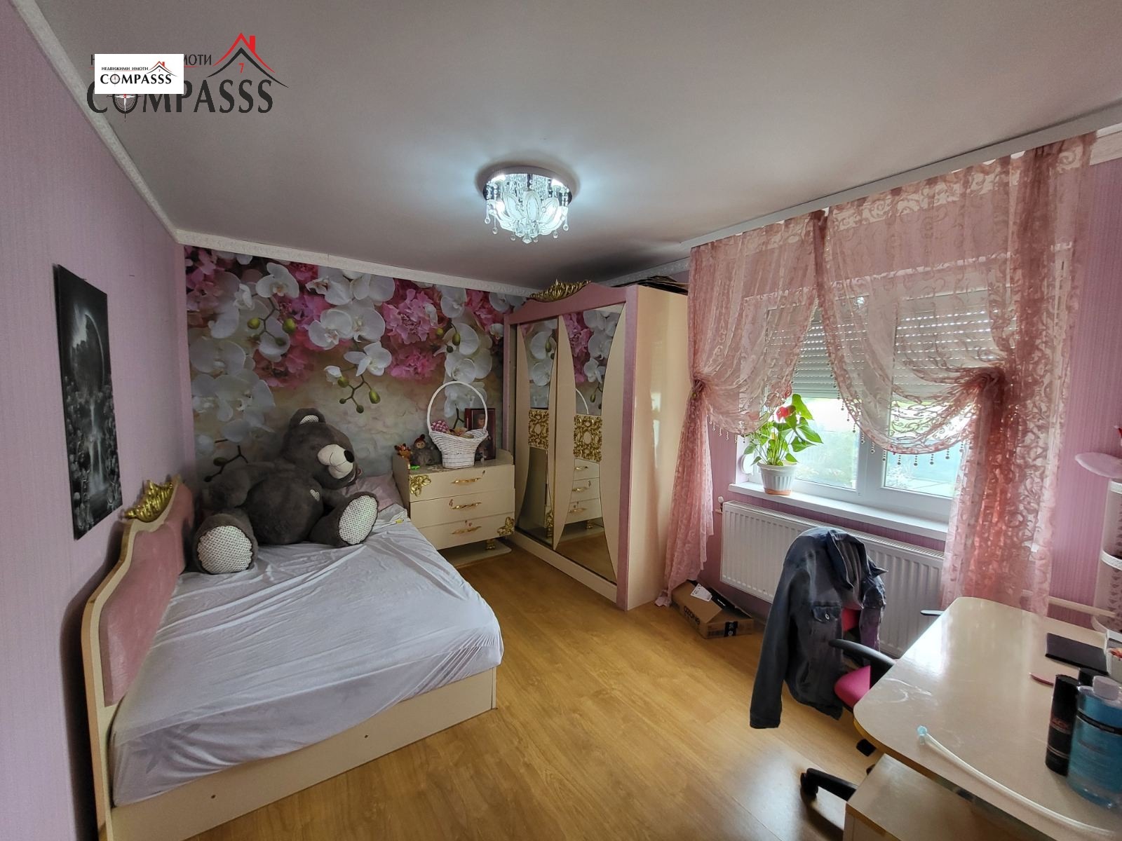 ������� ���� | Imot.bg � ����������� 3