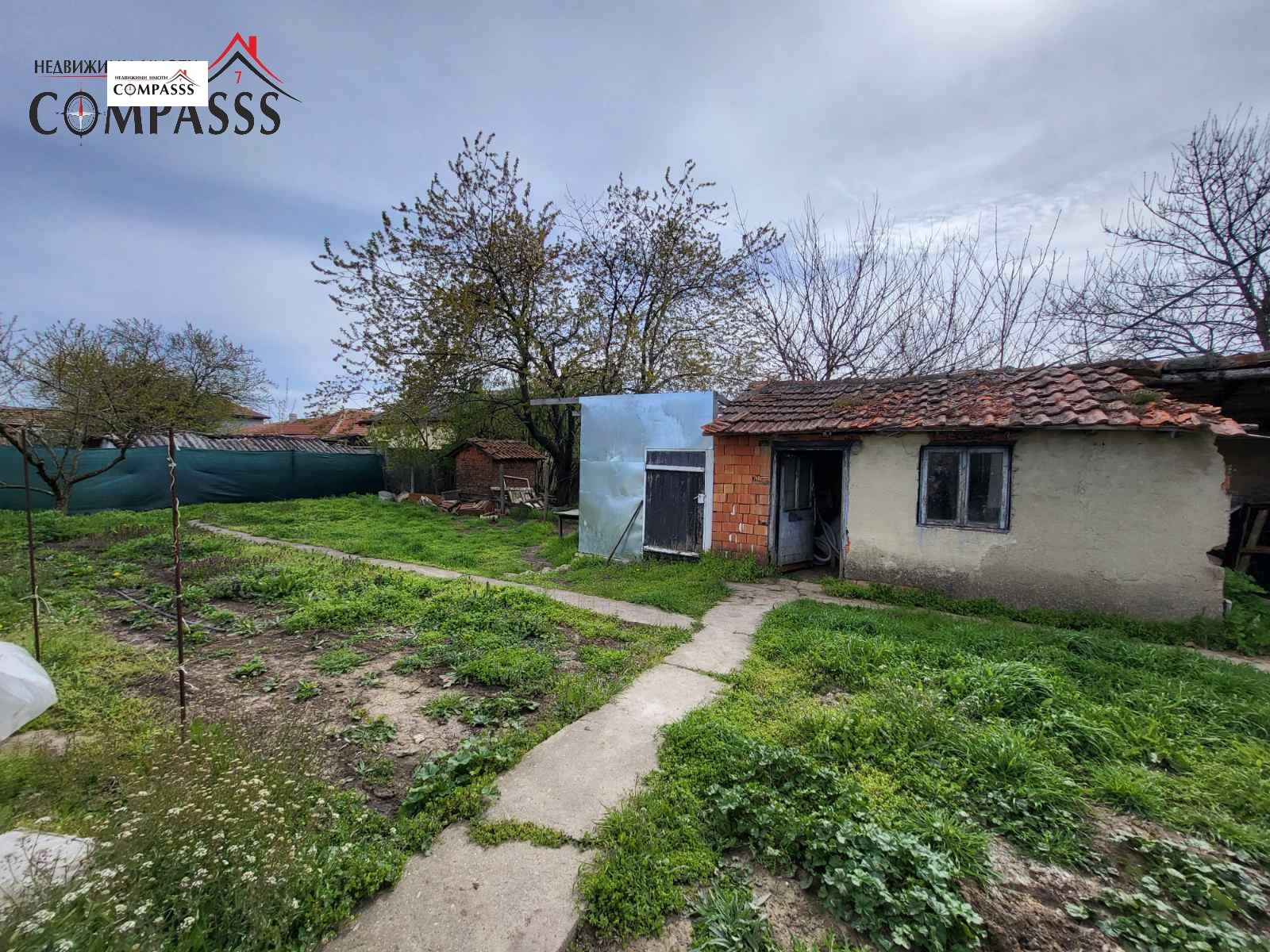 ������� ���� | Imot.bg � ����������� 17