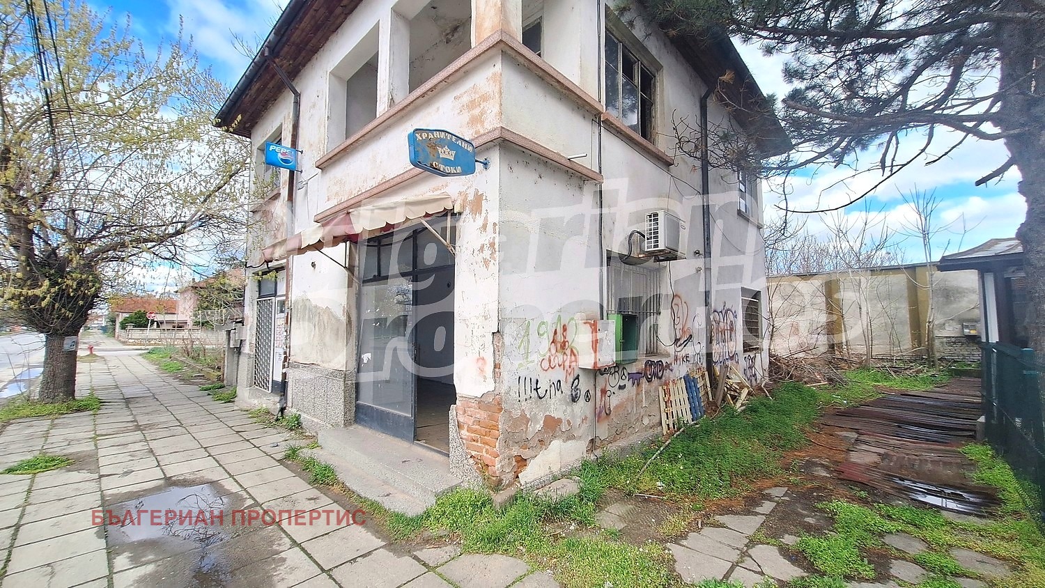 ������� ������� | Imot.bg � ����������� 6
