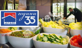 ������� 1-����� | Imot.bg � ����� ������ 16