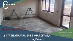 Продажба на двустайни апартаменти в област Благоевград — страница 2 - изображение 12 