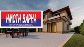 Продажба на къщи в град Варна — страница 11 - изображение 14 