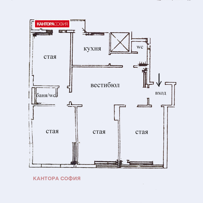 Продава 4-СТАЕН, гр. София, Център, снимка 11 - Aпартаменти - 48188753