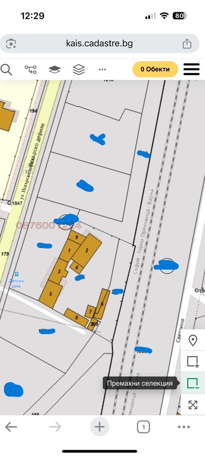 Продава БИЗНЕС ИМОТ, гр. София, гр. Нови Искър, снимка 8 - Други - 52397398