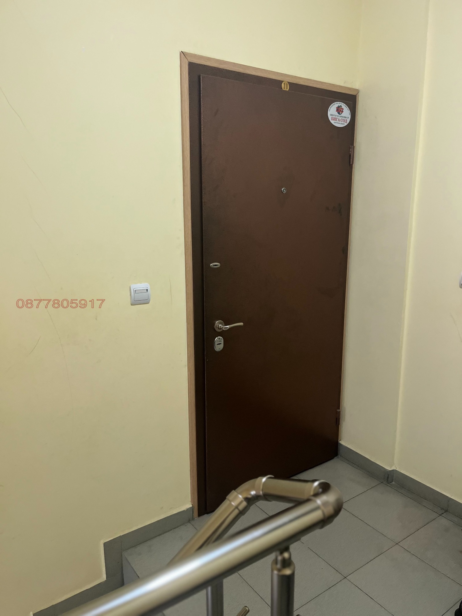 Продава 3-СТАЕН, гр. Пазарджик, Идеален център, снимка 4 - Апартаменти - 53870189