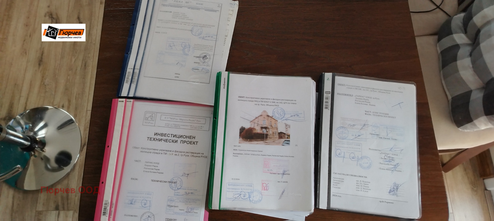 Продава ЕТАЖ ОТ КЪЩА, гр. Русе, Широк център, снимка 10 - Етаж от къща - 55296288