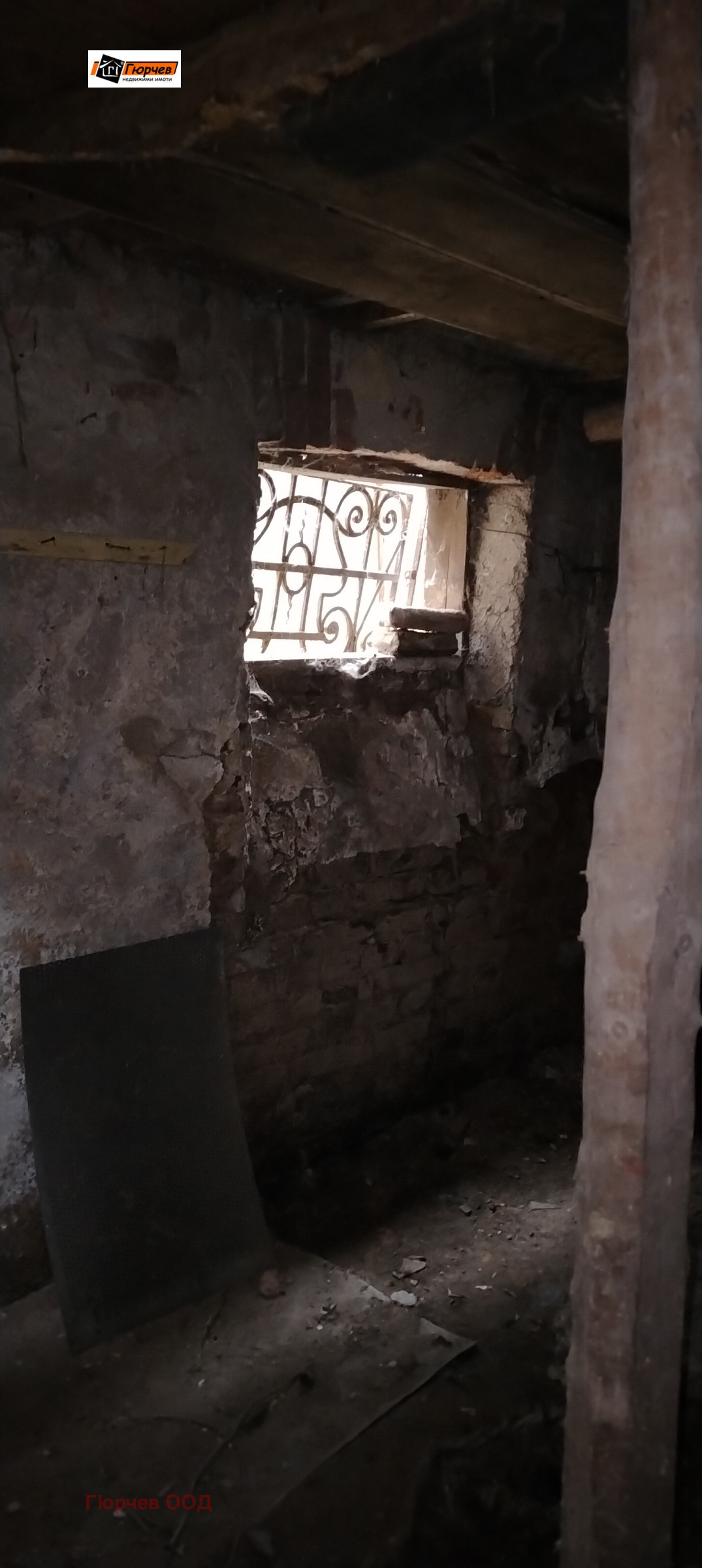 Продава ЕТАЖ ОТ КЪЩА, гр. Русе, Широк център, снимка 11 - Етаж от къща - 55296288