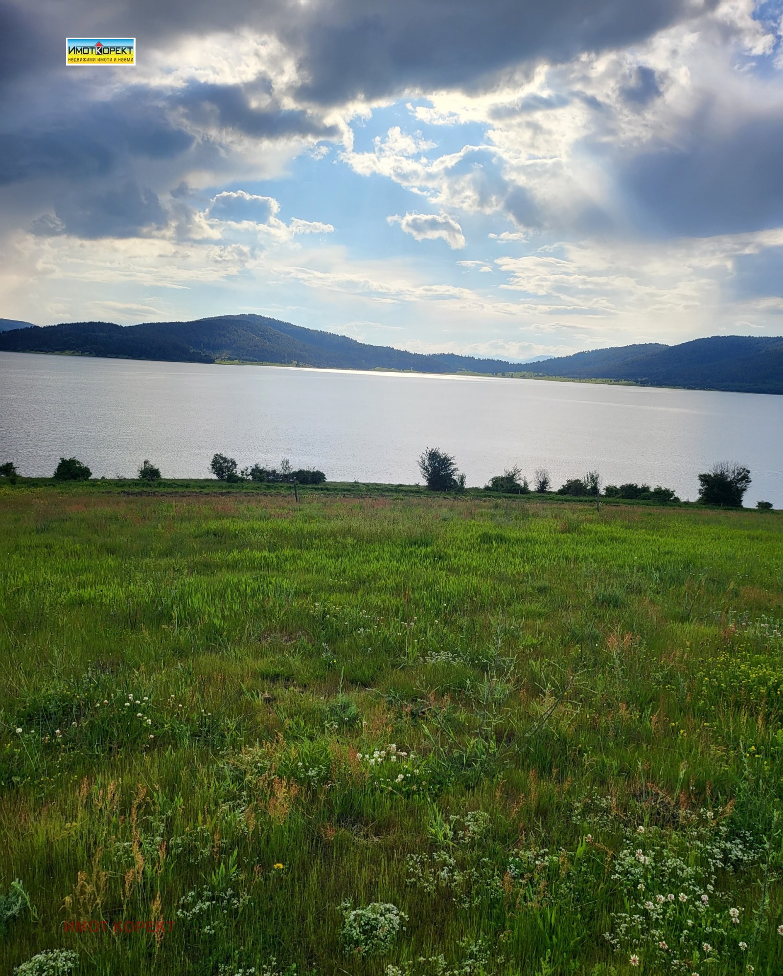 Продава ПАРЦЕЛ, яз. Батак, област Пазарджик, снимка 8 - Парцели - 54782055