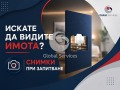 Продава  3-стаен град София , Център , 91 кв.м | 71633478 - изображение [2]