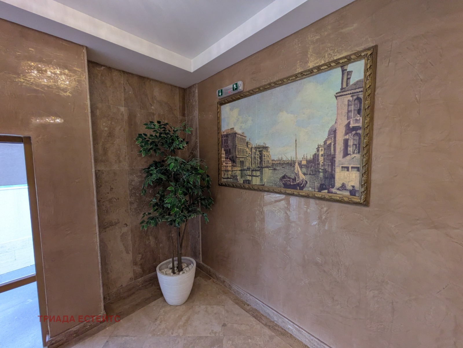 ������� 3-����� | Imot.bg � ����������� 11